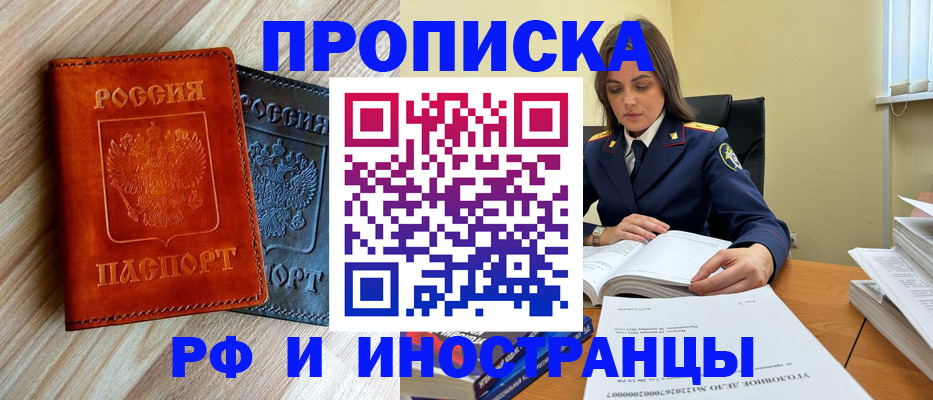 регистрация для школы в Стерлитамаке